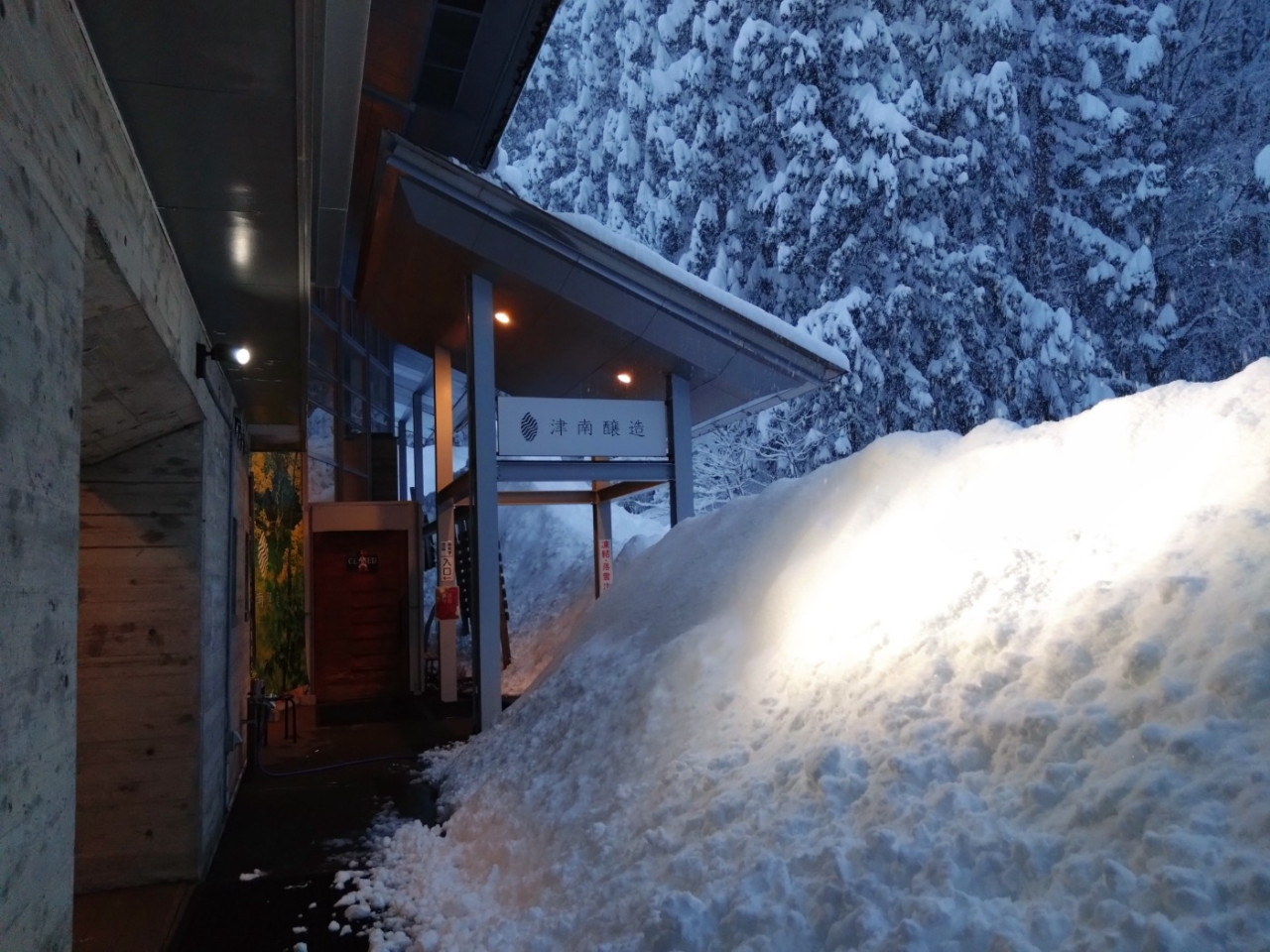 2024年もありがとうございました！雪の多い年末の新潟県津南町より⛄