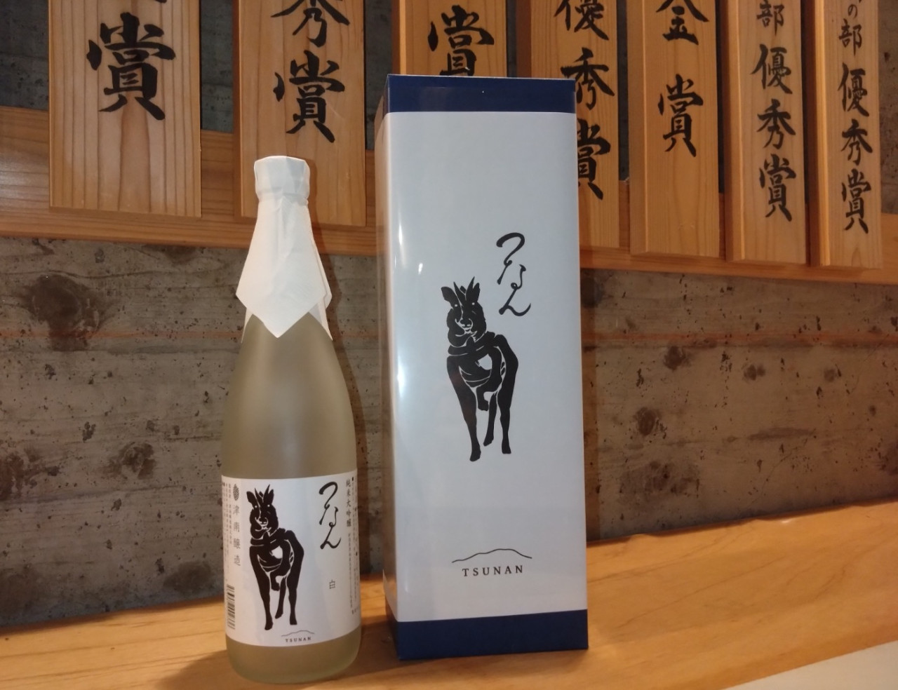 ゴールデンウィークも終わり津南町(新潟県)は葉桜の季節へ✨5月の土曜日はグルメイベントも開催🍴🍶
