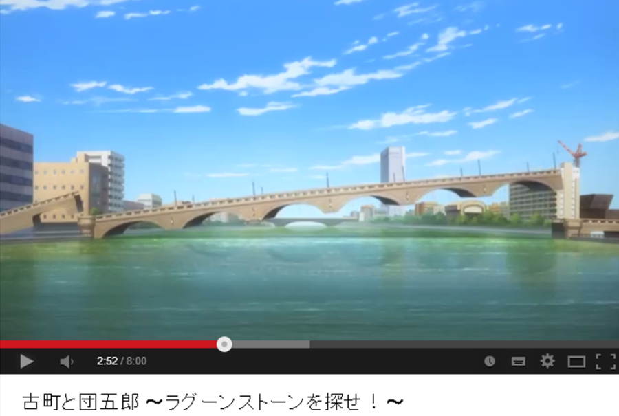 The city of Niigata is animated! Hanano Furumachi and Sasadanjiro are animated and moving!