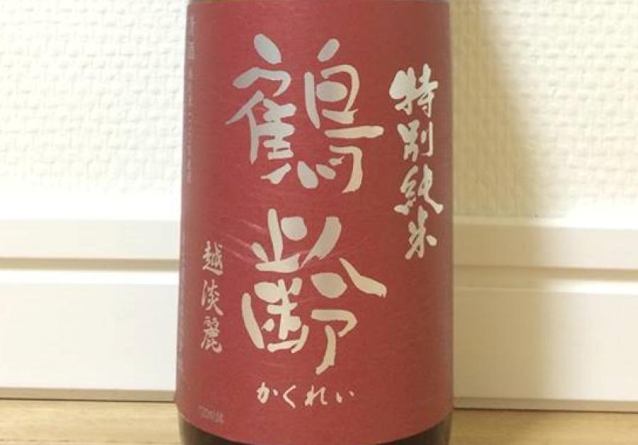 Kakurei Koshi-tanrei Special Junmai Unfiltered Nama-shu - Sake Ambassador Shin Omori's "Cheers to Sake Tonight!" Vol.1