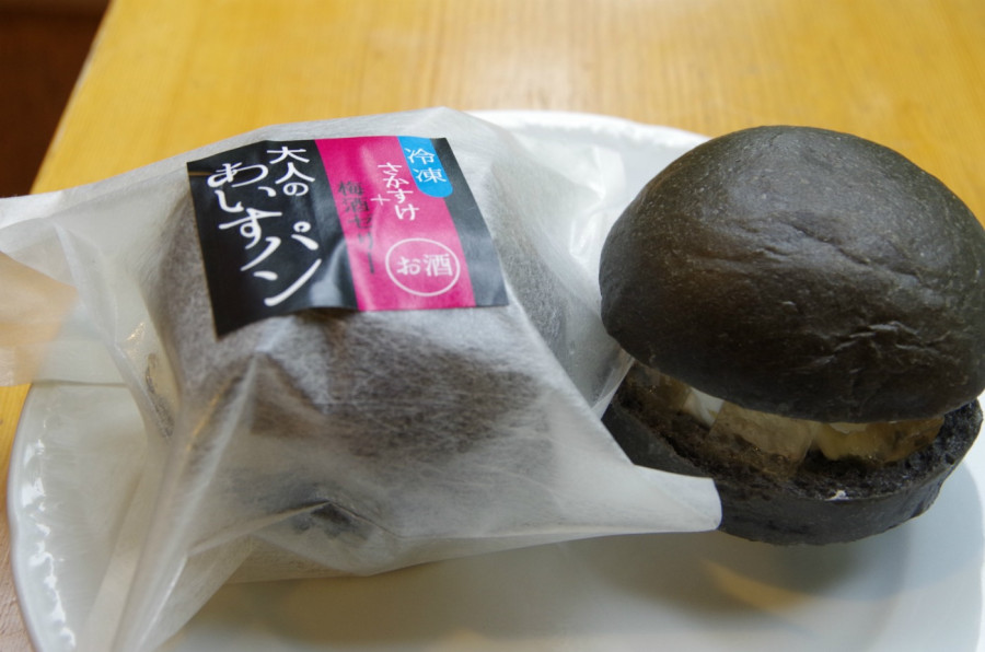 Bread that freezes! I tasted the new 'Adult Aisu Bread' at Sanjo bakery San Follette.