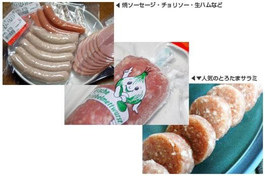 Yasushi Araki's favourite Niigata souvenir! Henjin Mokko sausages in Sado City.