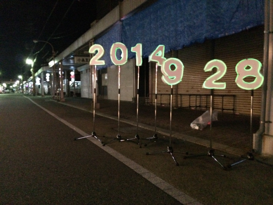 The night of Shimohonmachi is coloured by the 'Niigata Shimomachi Monogatari Honmachi Night Illumination'.