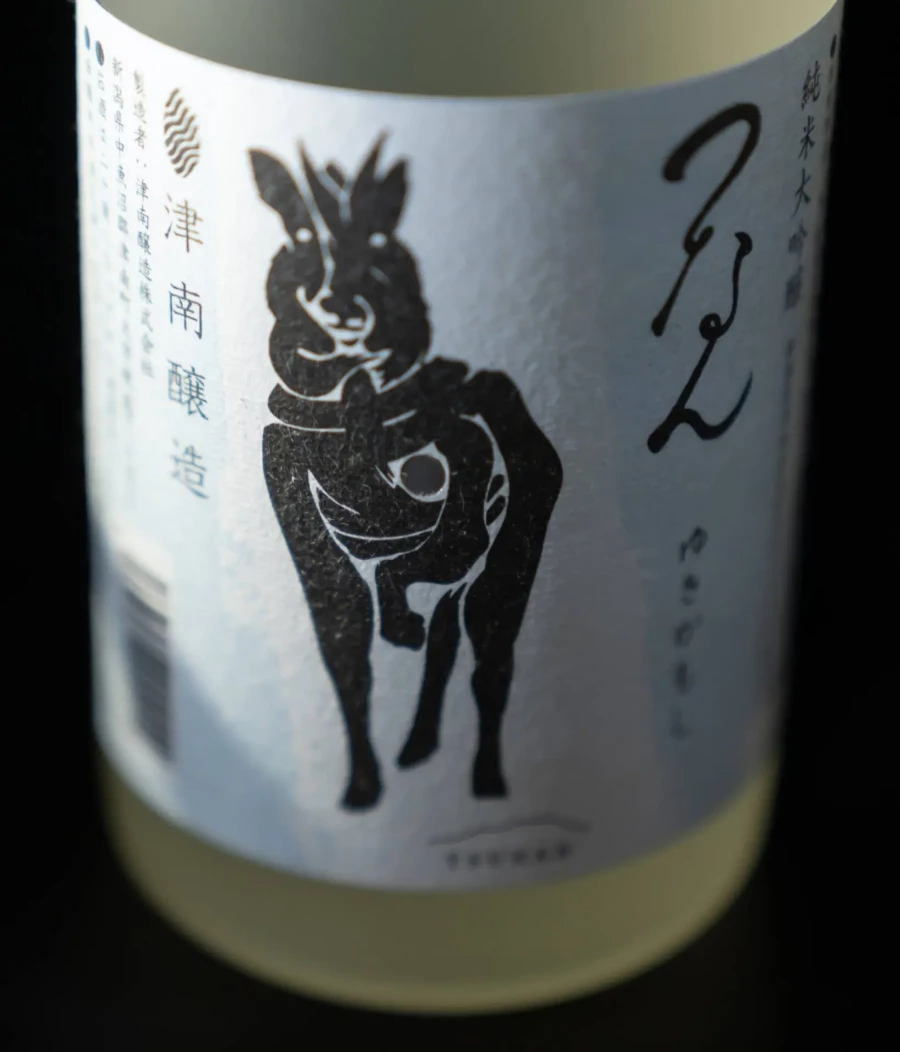 Tsunan Sake Brewery Announces Launch of New Sake Brand “Yukikamoshi”, Niigata Snow Brewed Sake – Interview with CEO Kabasawa 1/2