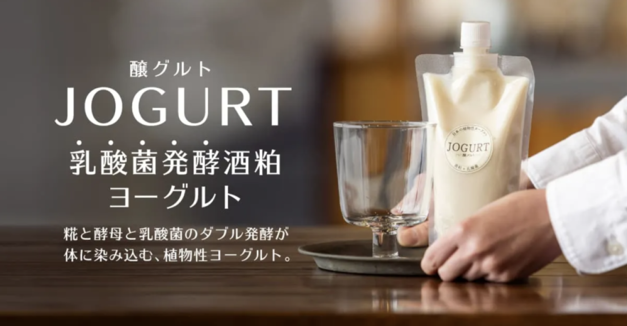 How do I skip the alcohol in sake lees? How to cook sake lees in a specialised restaurant.