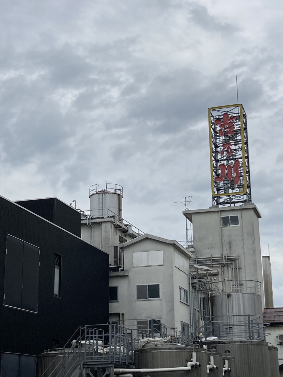 Fahren Sie nach Niigata und genießen Sie Sake bei Yoshinogawa, einer alteingesessenen Sake-Brauerei in der Braustadt Setagaya, der ältesten Sake-Brauerei in Niigata.