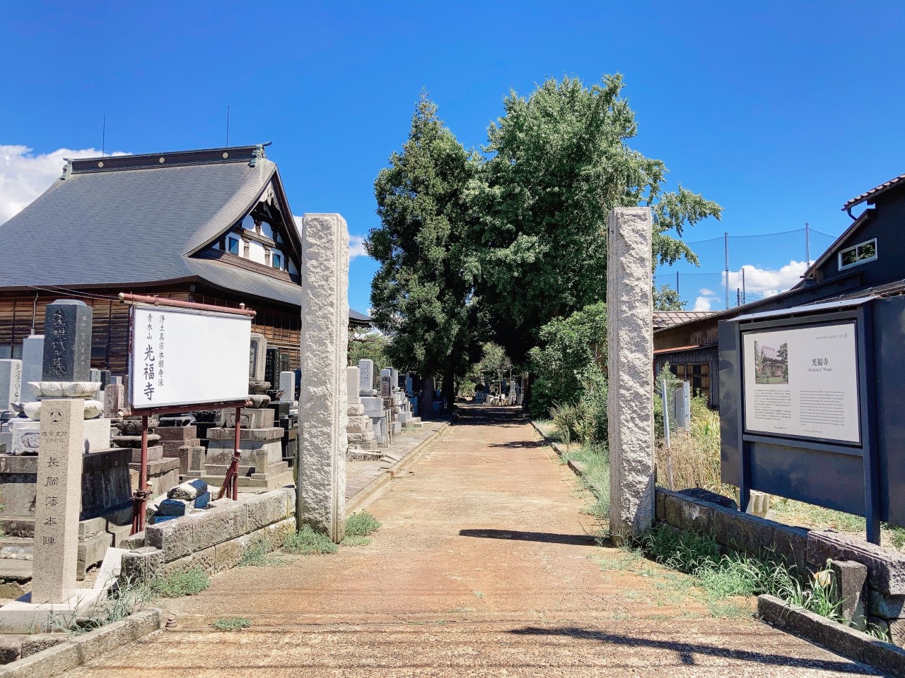 Tour of sites associated with Tsugunosuke Kawai, known in Japanese history as the 'Last Samurai', to Koufukuji Temple in Nagaoka City, Niigata Prefecture.