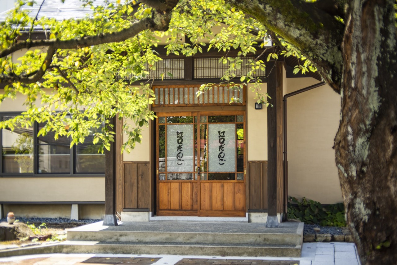 Kunjungi kota pembuatan bir populer di Niigata, Setagaya, untuk mencicipi penganan manis Jepang yang populer, Eguchi Dango Setagaya, penganan manis yang sudah lama berdiri sejak tahun 1902.