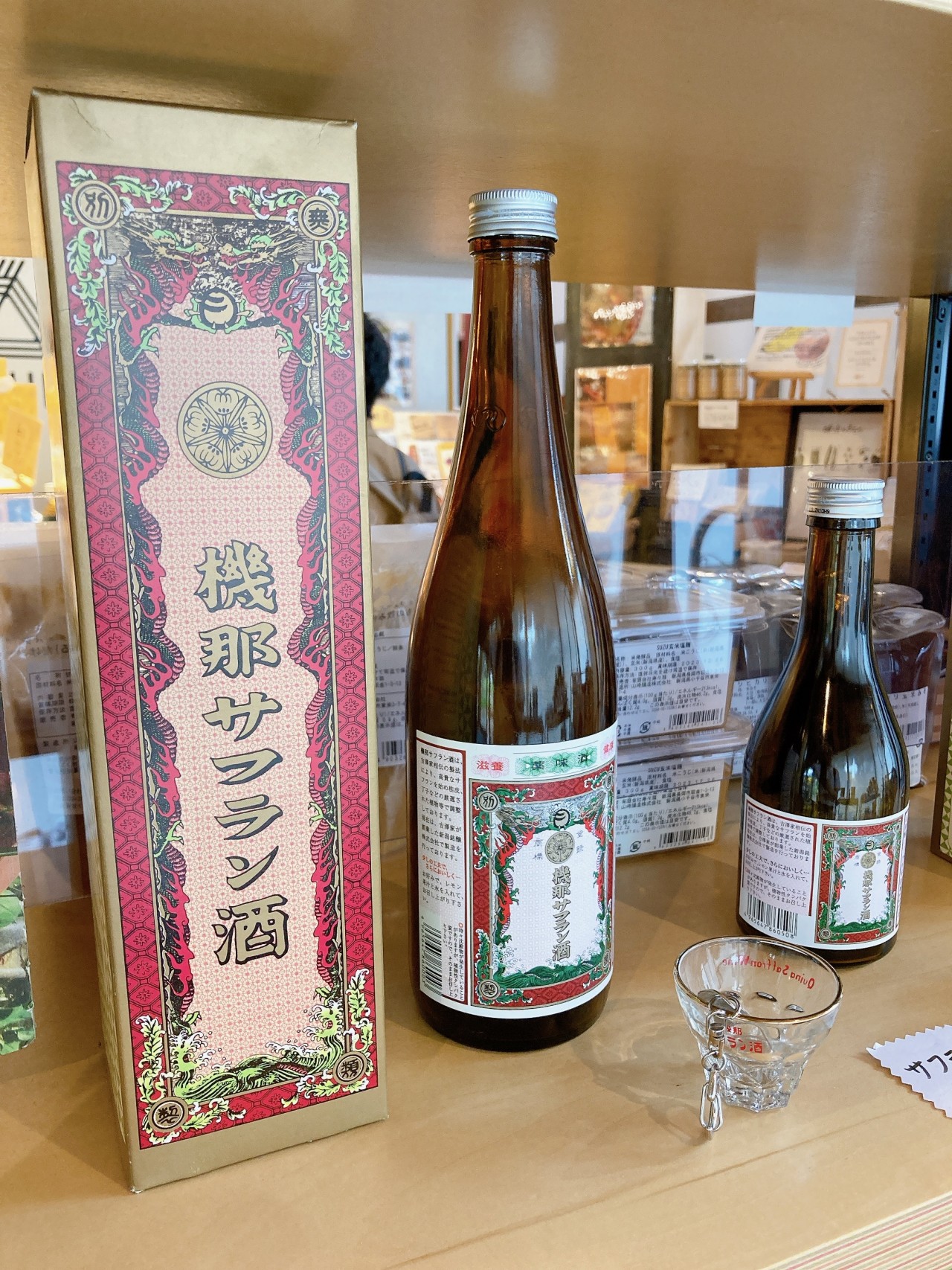 Paseo por Setagaya, la ciudad cervecera de la prefectura de Niigata Disfrute de la cultura japonesa de la fermentación y de la comida japonesa en el Museo de la Fermentación y Almacén de Arroz de la Calle 6 de Setagaya.