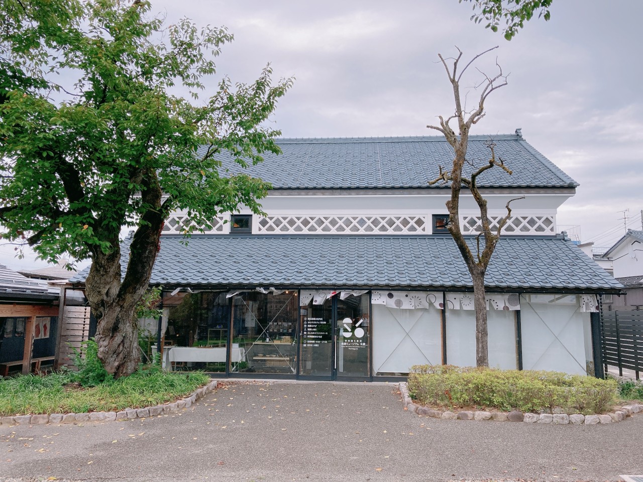 新潟県にある「醸造の町・摂田屋」で町歩き　摂田屋6番街発酵ミュージアム・米蔵で日本の発酵文化と日本食を堪能